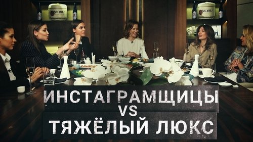 Image de l'épisode 16