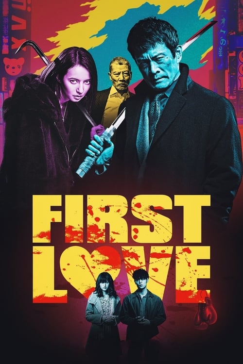 Grootschalige poster van First Love
