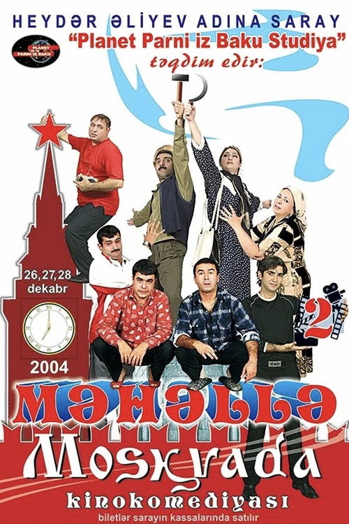 Neighborhood 2 - In Moscow poster