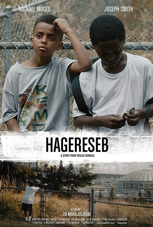 Hagereseb movie poster player