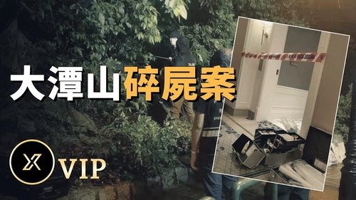 Episode 119