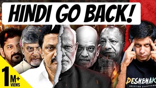 Hindi Imposition, Tax Devolution, Delimitation | Makings Of A North-South