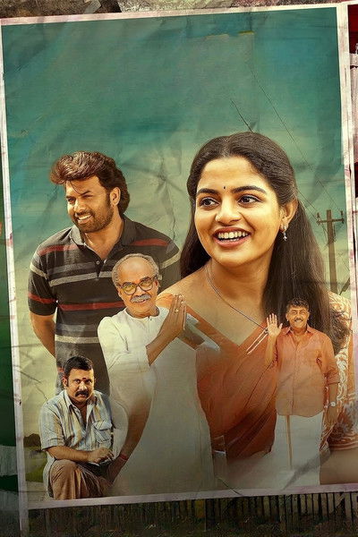 Escena 6 de പേരില്ലൂർ പ്രീമിയർ ലീഗ്