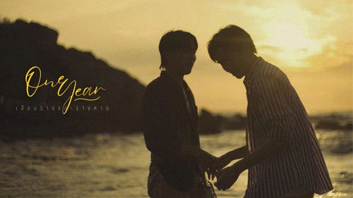 ONE YEAR: Fading and Blurred