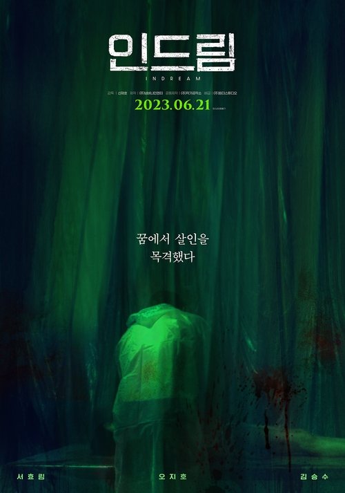 trailer-preview