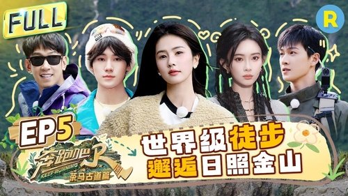 Image de l'épisode 5