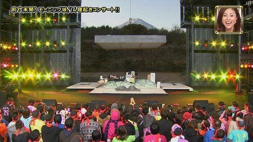 Morning Musume.'14 - What Is Love?