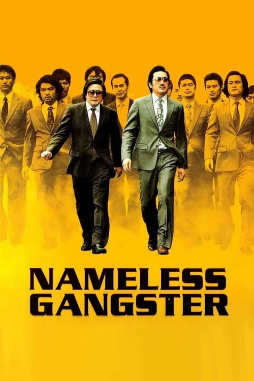 Largescale poster for Nameless Gangster