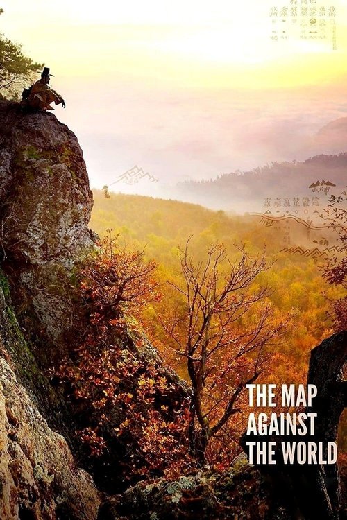 The Map Against The World poster