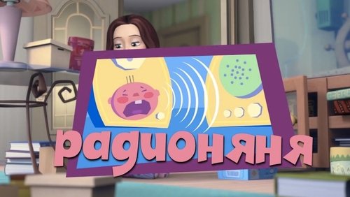 Image de l'épisode 45