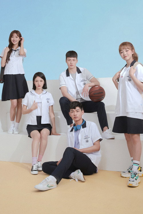 A-TEEN poster