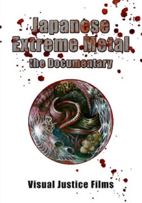 Japanese Extreme Metal: The Documentary poster