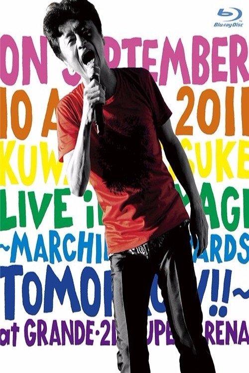 Kuwata Keisuke - Miyagi Live 2002 movie poster player