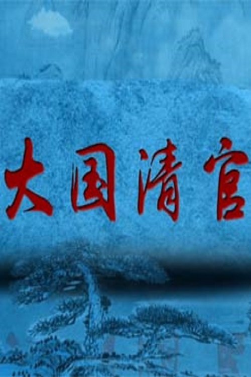 Season 343