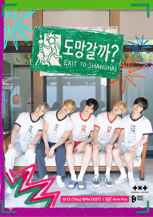 TOMORROW X TOGETHER: Should We Run Away? Exit to Shanghai