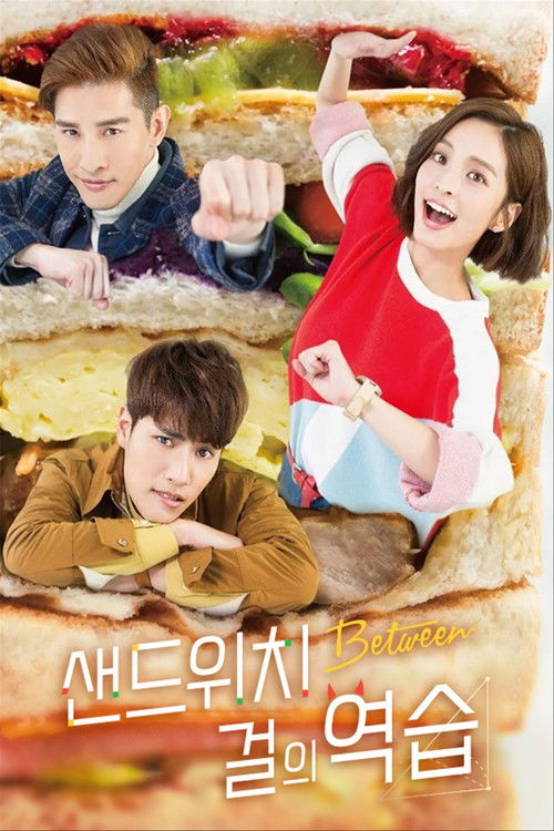 Escena 4 de 三明治女孩的逆襲