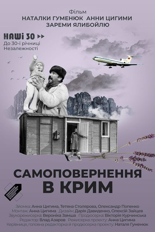 Self-Return to Crimea