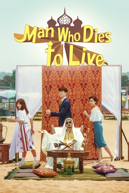 Poster Man Who Dies to Live