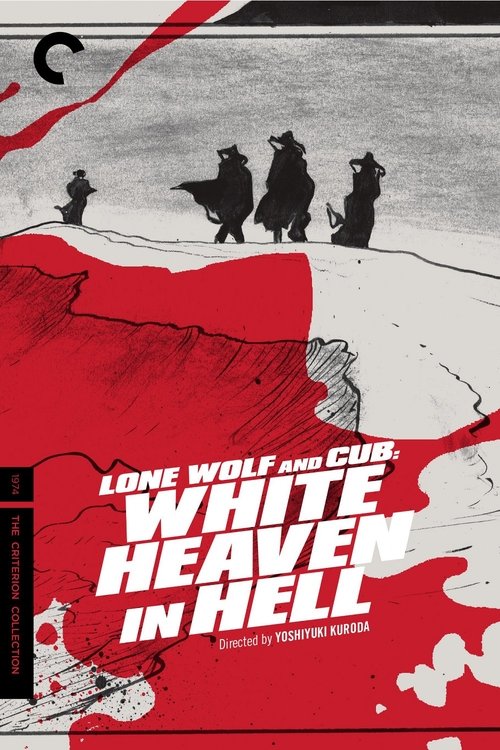 Largescale poster for Lone Wolf and Cub: White Heaven in Hell