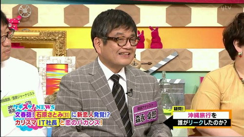 気になる情報のウラのウラ 上沼・高田のクギズケ!
