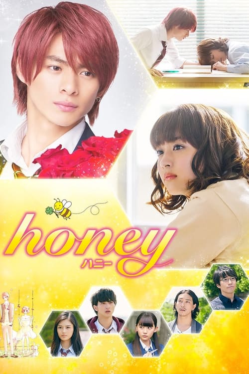 ハニー (2018) poster
