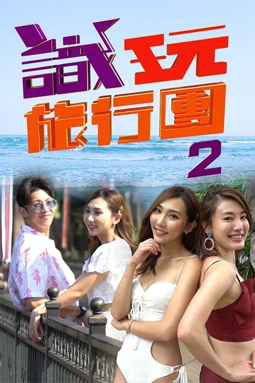 Season 2
