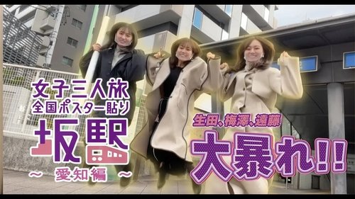 Episode 41