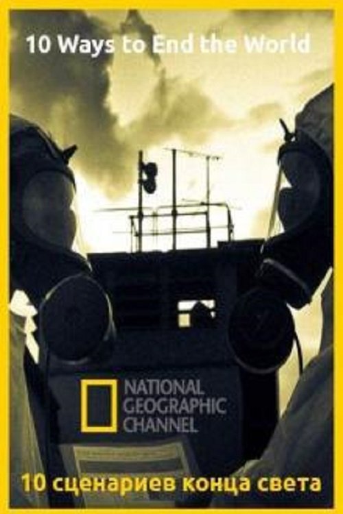 Mänsklighetens sista dagar