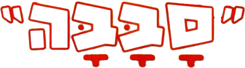 Private Manoeuvres
