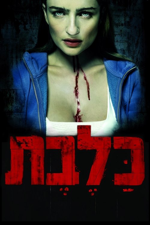 no_movie_cover