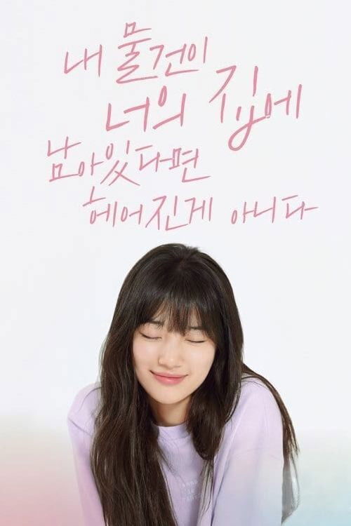 Live Your Strength poster