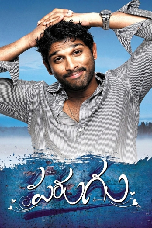 Parugu poster
