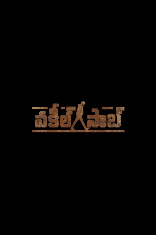 వకీల్ సాబ్ movie poster player