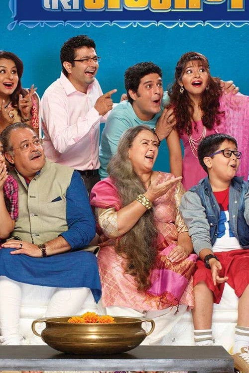 Escena 4 de मान ना मान मैं तेरा मेहमान