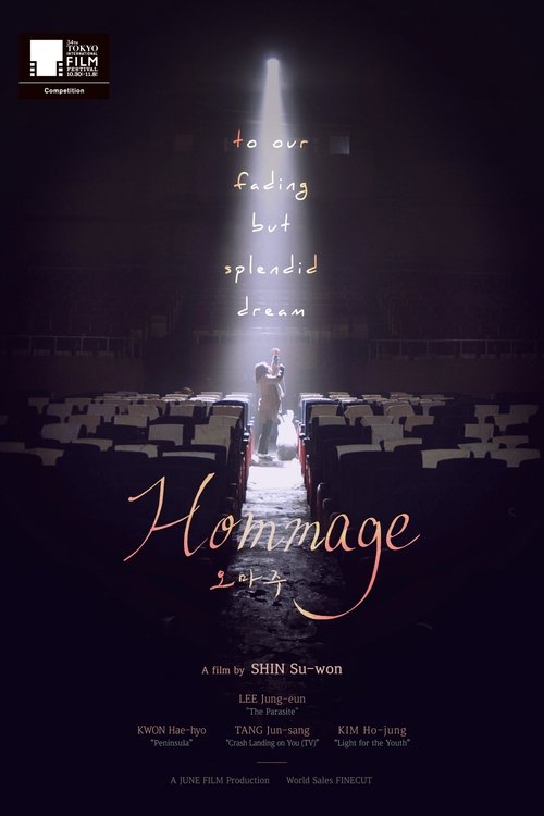 Hommage poster