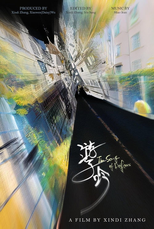 The Song of Drifters