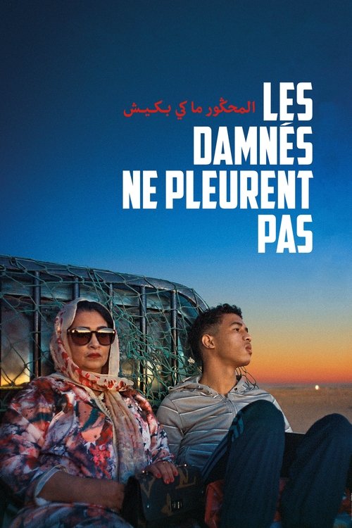 Les damnés ne pleurent pas poster