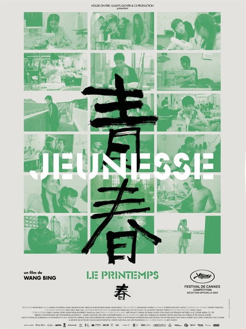 Image du film