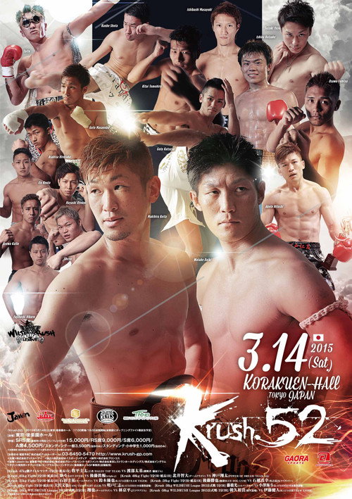 Krush 52