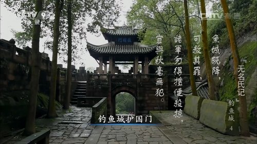 Épisode 4