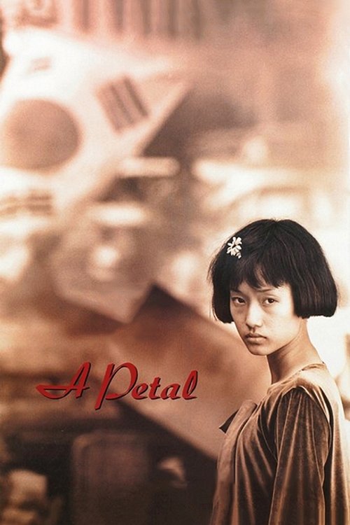 A Petal 1996