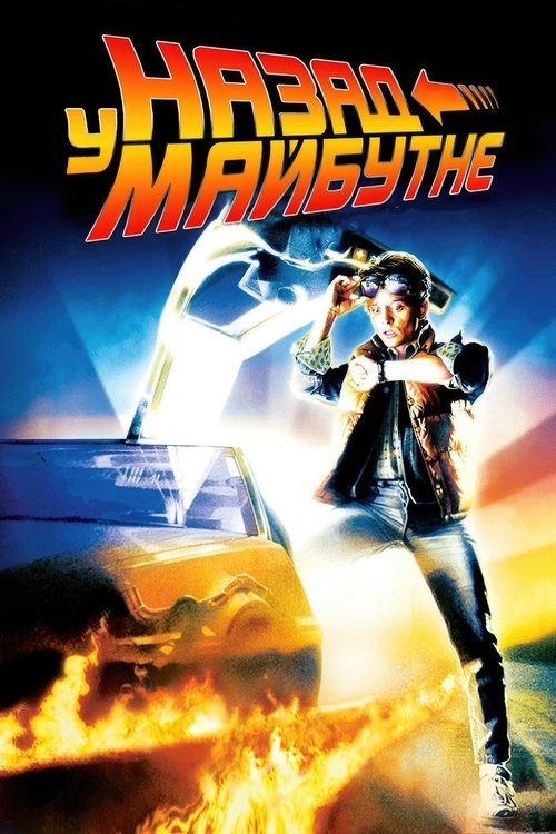 Movie Image