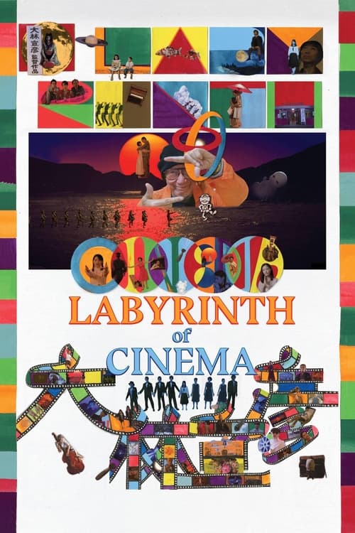 Where to stream Labyrinth of Cinema