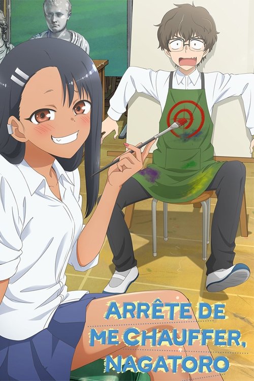 Arrête de me chauffer, Nagatoro ! (2021)