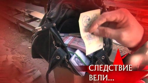 Épisode 27
