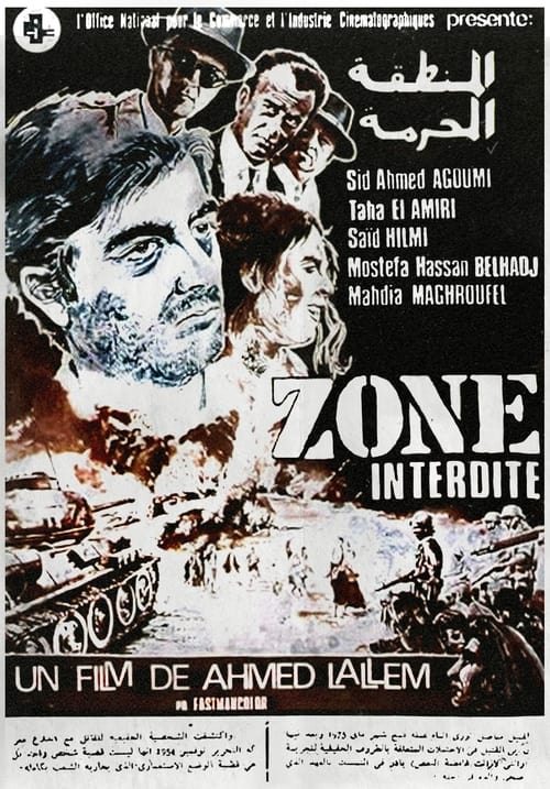 Poster Zone Interdite 1974