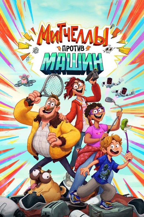Posters