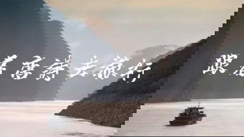 Your Image