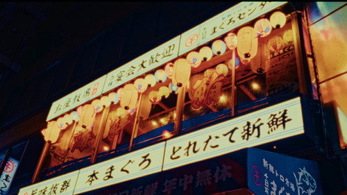 Кадр из Distant Memories