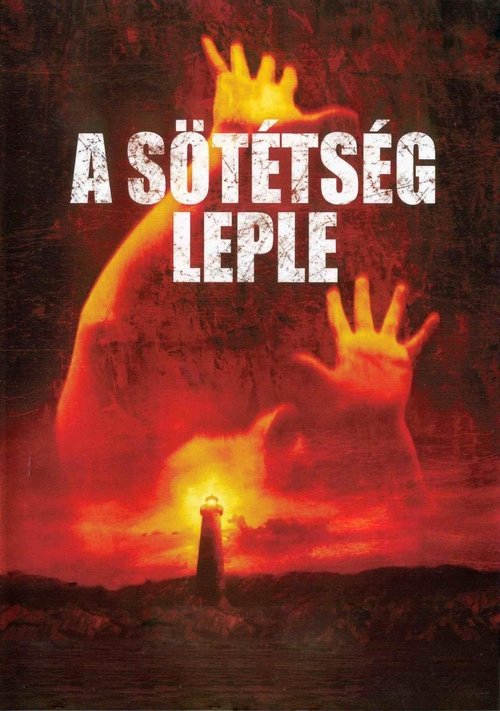 A sötétség leple 2003